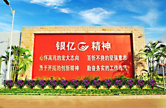 聚一流人才，創(chuàng)一流業(yè)績(jī)