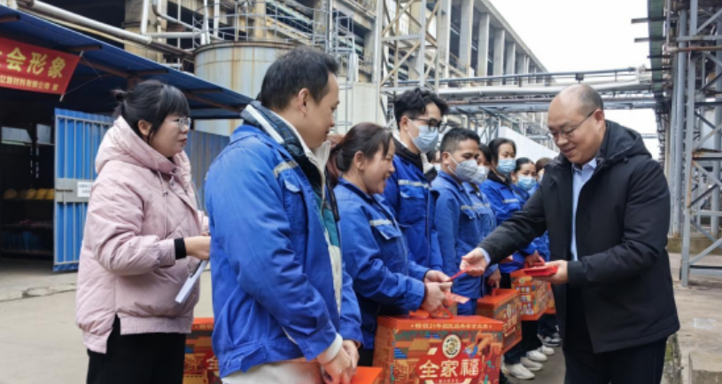 龍年新征程，奮進(jìn)正當(dāng)時(shí)